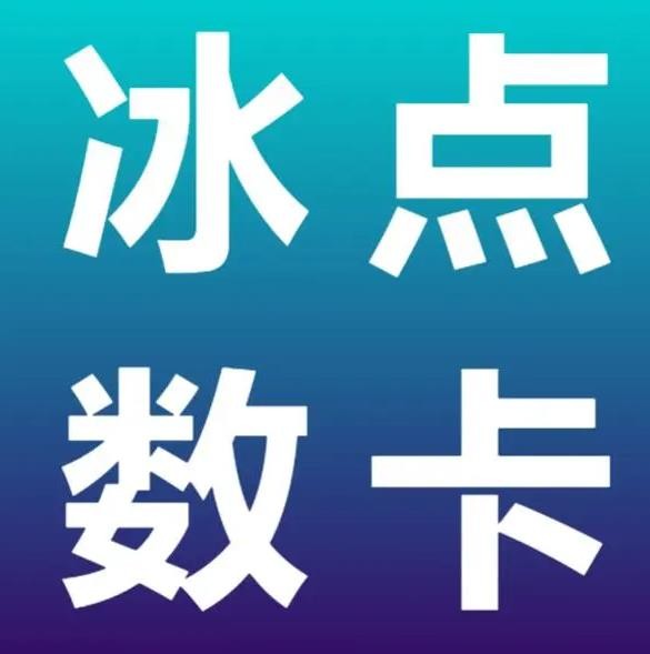 卡密24小时自动发卡平台